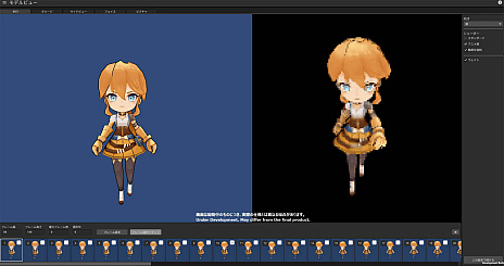 ꡼ No.005Υͥ / RPG Maker Uniteס˥᡼ưפ˹Ԥ볰ġ3D饯Сɤο
