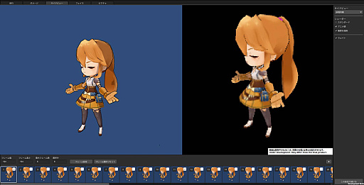 ꡼ No.008Υͥ / RPG Maker Uniteס˥᡼ưפ˹Ԥ볰ġ3D饯Сɤο