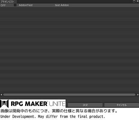 ꡼ No.012Υͥ / RPG Maker UniteסХ󥹤Ĵٱ礷Ƥ뿷ǽȥȥɡɤξ