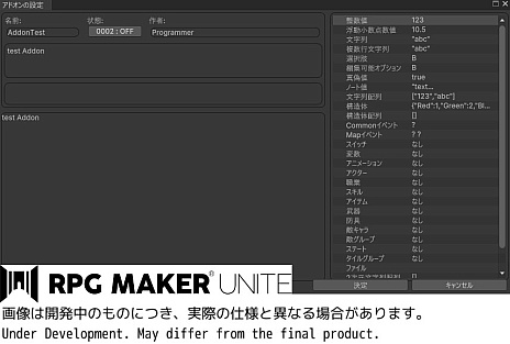 ꡼ No.013Υͥ / RPG Maker UniteסХ󥹤Ĵٱ礷Ƥ뿷ǽȥȥɡɤξ