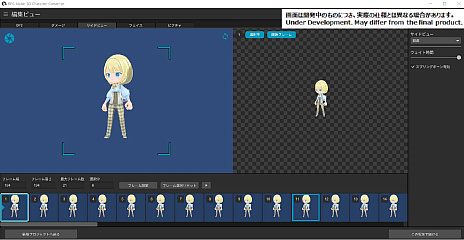 ꡼ No.002Υͥ / SteamΥ೫ȯġ롤RPG Maker 3D饯Сפξܺپ¸RPG Maker꡼ǤѲǽ