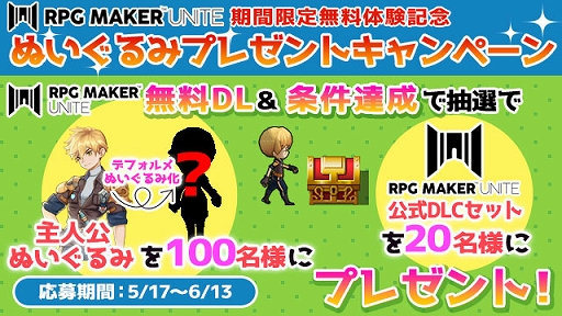 ꡼ No.005Υͥ / RPG MAKER UNITEפΤ٤Ƥεǽ̤̵θǤEpic Gamesȥۿ档֤613ޤ