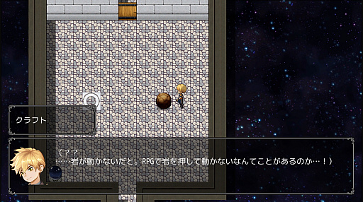 画像ギャラリー No.014のサムネイル画像 / 「RPG MAKER UNITE」を80%オフの2060円(税込)で購入できるセールが開催中。「さわってわかるUNITE入門」も公開