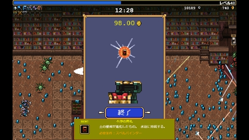 ꡼ No.018Υͥ / 300ߤͷ٤뤪ڥ饤ȡVampire SurvivorsפΥᡣǸˤ⤦1ץ쥤ġĤǤФ˽ʤץ쥤ι⤵̥