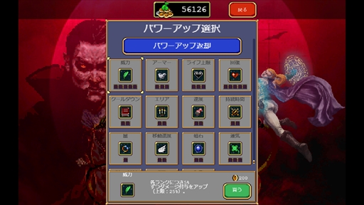 ꡼ No.036Υͥ / 300ߤͷ٤뤪ڥ饤ȡVampire SurvivorsפΥᡣǸˤ⤦1ץ쥤ġĤǤФ˽ʤץ쥤ι⤵̥