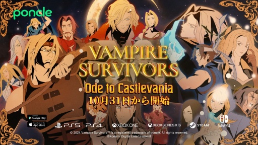 ꡼ No.002Υͥ / Vampire Survivors2ǯΥץ饤ȯɽϡְɥ饭ץܡǿDLCOde to Castlevania1031ۿ 