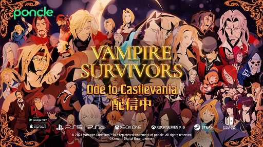 ꡼ No.002Υͥ / Vampire Survivorsסɥ饭ȥܤDLCOde to Castlevaniaפƥץåȥեǥ꡼