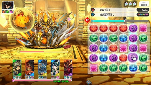 ꡼ No.003Υͥ / PUZZLE & DRAGONS Nintendo Switch Editionפ220ۿꡣץ⡼ӥǥ
