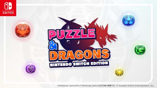 ꡼ No.001Υͥ / PUZZLE & DRAGONS Nintendo Switch Editionסȥǥåȥ⡼ɥƥȡɳ