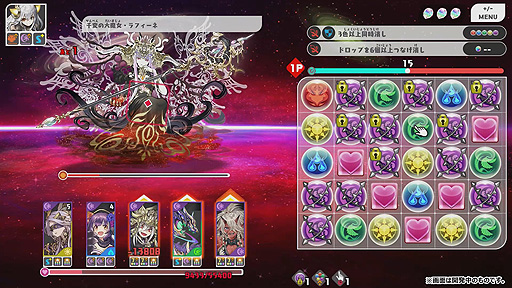 ꡼ No.004Υͥ / PUZZLE & DRAGONS Nintendo Switch EditionסĶ䥢åץǡȡɤǹ٥󥸥俷ʥʤɤɲ