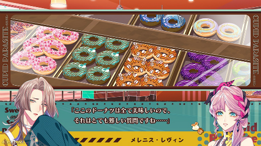 画像ギャラリー No.012のサムネイル画像 / 「キューピット・パラサイト -Sweet & Spicy Darling.-」連載企画第2回は,神話マニア&占い師&イケメンマッチョ好青年な彼を紹介