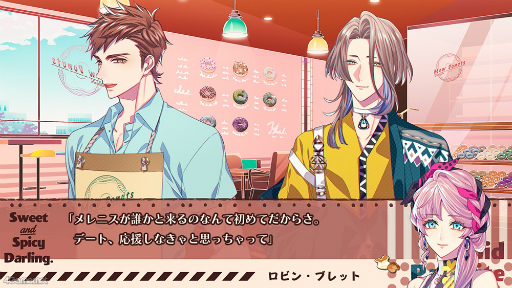 画像ギャラリー No.013のサムネイル画像 / 「キューピット・パラサイト -Sweet & Spicy Darling.-」連載企画第2回は,神話マニア&占い師&イケメンマッチョ好青年な彼を紹介