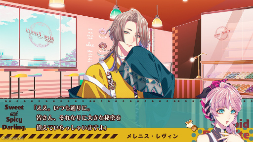 画像ギャラリー No.014のサムネイル画像 / 「キューピット・パラサイト -Sweet & Spicy Darling.-」連載企画第2回は,神話マニア&占い師&イケメンマッチョ好青年な彼を紹介