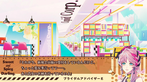 ꡼ No.004Υͥ / ֥塼ԥåȡѥ饵 -Sweet & Spicy Darling.-Ϣܴ5󡣿ά饯Υ˥CV¼ʹơˤҲ