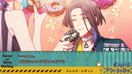 ꡼ No.013Υͥ / ֥塼ԥåȡѥ饵 -Sweet & Spicy Darling.-Ϣܴ5󡣿ά饯Υ˥CV¼ʹơˤҲ
