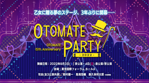 ꡼ No.001Υͥ / ֥ȥᥤȥѡƥ2022סåб饭㥹ȤΤҤȸå򥤥٥ȸڡˤƸ