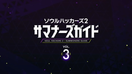 ꡼ No.005Υͥ / ֥ϥå2פξҲȥޥʡɡVol.3ˡΤλߡȥ륯ɥ¡ɤμȥȥо