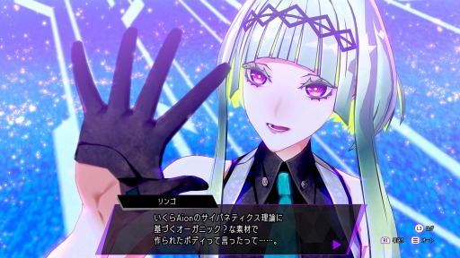 画像ギャラリー No.002のサムネイル画像 / 「ソウルハッカーズ2」リンゴとフィグのプロフィールを公開。COMPの改造や成長などのシステム情報が明らかに