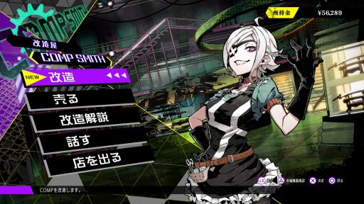 画像ギャラリー No.003のサムネイル画像 / 「ソウルハッカーズ2」リンゴとフィグのプロフィールを公開。COMPの改造や成長などのシステム情報が明らかに