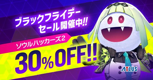 ꡼ No.001Υͥ / ֥ȥ饹֥åե饤ǡפPS StoreǳϡPS5/PS4ǡ֥ϥå2פ30OFF
