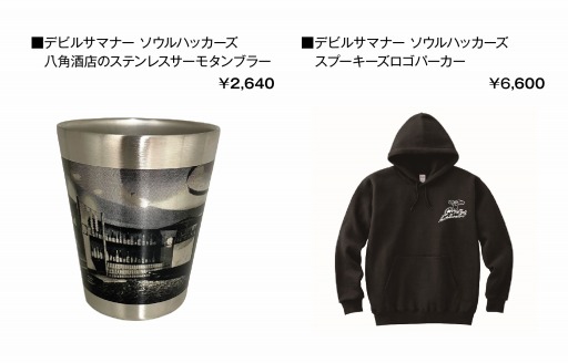 ꡼ No.006Υͥ / ֥ϥåץ꡼Υꥸʥ륰åAmazon.co.jp