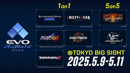 ꡼ No.003Υͥ / EVO Japan 2025סȥ꡼դϡ֥6סŴ8פᥤ󥿥ȥ˲äơ5on5γŤ