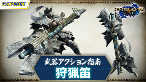 画像ギャラリー No.003のサムネイル画像 / カプコンTV,5月18日放送で「ファイコレ」を実機プレイ
