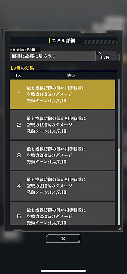 ꡼ No.006Υͥ / ˶Ϥˤ⤦ֶϱͺ Die Neue Sagaæ鿴ԥɡ줵ɤΩɤĤˤʤPR