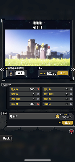 ꡼ No.004Υͥ / ֶϱͺ Die Neue Saga׻δعܻؤɴϣ̾ġɲԡPR