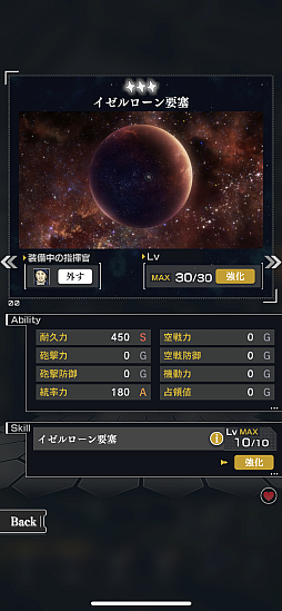 ꡼ No.005Υͥ / ֶϱͺ Die Neue Saga׻δعܻؤɴϣ̾ġɲԡPR
