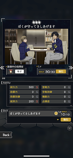 ꡼ No.006Υͥ / ֶϱͺ Die Neue Saga׻δعܻؤɴϣ̾ġɲԡPR