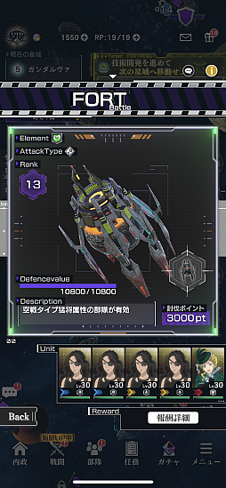 ꡼ No.007Υͥ / ֶϱͺ Die Neue Saga׻δعܻؤɴϣ̾ġɲԡPR