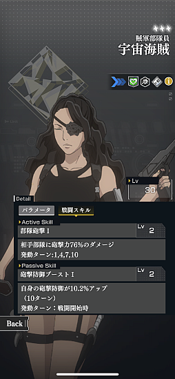 ꡼ No.008Υͥ / ֶϱͺ Die Neue Saga׻δعܻؤɴϣ̾ġɲԡPR
