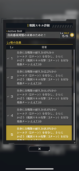 ꡼ No.012Υͥ / ֶϱͺ Die Neue Saga׻δعܻؤɴϣ̾ġɲԡPR