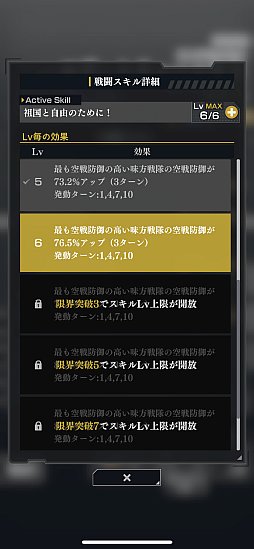 ꡼ No.014Υͥ / ֶϱͺ Die Neue Saga׻δعܻؤɴϣ̾ġɲԡPR
