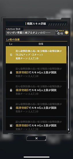 ꡼ No.015Υͥ / ֶϱͺ Die Neue Saga׻δعܻؤɴϣ̾ġɲԡPR