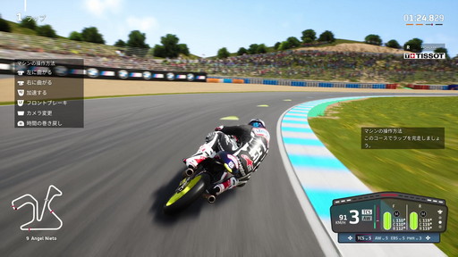 ꡼ No.005Υͥ / MotoGP 22ץץ쥤ݡȡ塼ȥꥢ뤬¤ǡ⡼ݡμ˳鿴ԤϰΤɤޤΤ