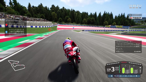 ꡼ No.007Υͥ / MotoGP 22ץץ쥤ݡȡ塼ȥꥢ뤬¤ǡ⡼ݡμ˳鿴ԤϰΤɤޤΤ