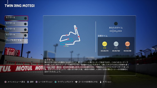 ꡼ No.013Υͥ / MotoGP 22ץץ쥤ݡȡ塼ȥꥢ뤬¤ǡ⡼ݡμ˳鿴ԤϰΤɤޤΤ