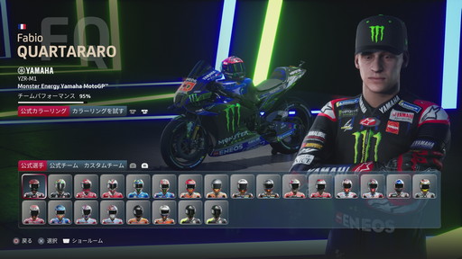 ꡼ No.022Υͥ / MotoGP 22ץץ쥤ݡȡ塼ȥꥢ뤬¤ǡ⡼ݡμ˳鿴ԤϰΤɤޤΤ