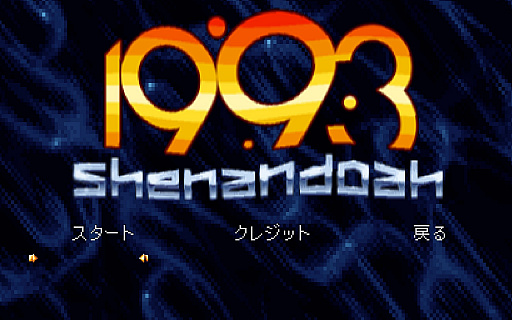 ꡼ No.004Υͥ / ȥС Order 79Amigaλ夬Ƥ롣1993 ʥɡפȯ䤵줿The A500 Miniפȯ