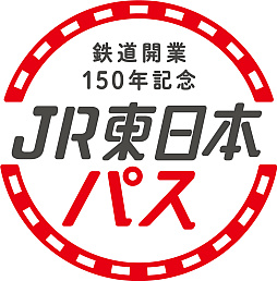 ꡼ No.006Υͥ / ؤ˱줿150ɤΥݥõJRܡŴƻ150ǯ̴#ݥ˥åפŸ