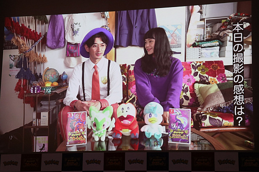 画像ギャラリー No.003のサムネイル画像 / 「ポケモン スカーレット・バイオレット」発売記念イベントをレポート。はじめしゃちょーさんが部長を務める“放課後ポケモン研究部”の配信も発表に