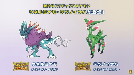 ꡼ No.005Υͥ / Pok&#233;mon Presentsפ餫ˤʤäΤޤȤᡣ֥ݥSVפͭɲåƥĤʡȥݥ󥳥󥷥른ɤʤ