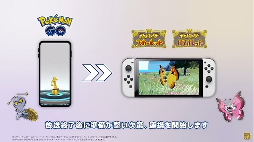 ꡼ No.006Υͥ / Pok&#233;mon Presentsפ餫ˤʤäΤޤȤᡣ֥ݥSVפͭɲåƥĤʡȥݥ󥳥󥷥른ɤʤ