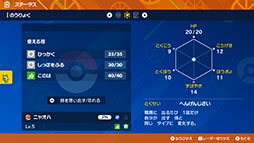 ꡼ No.007Υͥ / Pok&#00233;mon HOMEפȡ֥ݥ SVפϢȤ褤ǽˡ»ܤͽꤷƤVer.3.0.0åץǡȤƤ
