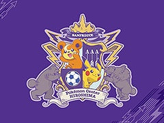 ポケモンセンターとサンフレッチェ広島がコラボ。Tシャツやタオルマフラーなどのグッズを8月16日に発売