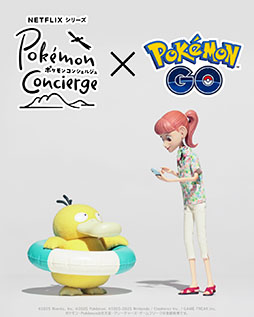 画像ギャラリー No.021のサムネイル画像 / 「ポケモンコンシェルジュ」,9月4日配信の新エピソードで登場するポケモンたちを確認できる場面写真が一挙公開に