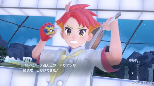 画像ギャラリー No.001のサムネイル画像 / えっ,「ポケットモンスター スカーレット・バイオレット」のアカマツくんについてとことん語っていいんですか!?【高坂知也さんの推し語り7】