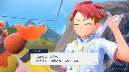 画像ギャラリー No.006のサムネイル画像 / えっ,「ポケットモンスター スカーレット・バイオレット」のアカマツくんについてとことん語っていいんですか!?【高坂知也さんの推し語り7】